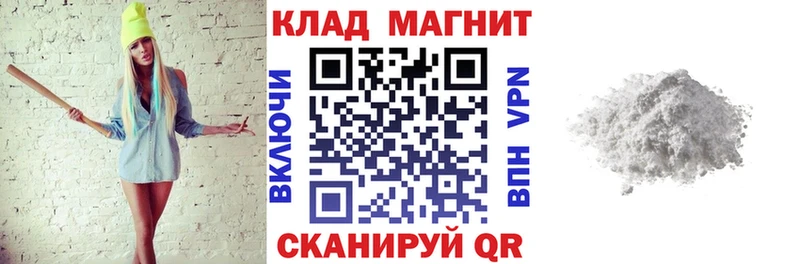 Где купить Реж Cocaine Меф МДМА Канабис ГАШ