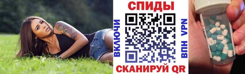 где продают   Реж  АМФ VHQ 