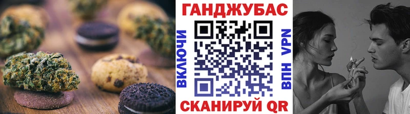Canna-Cookies конопля  Реж 