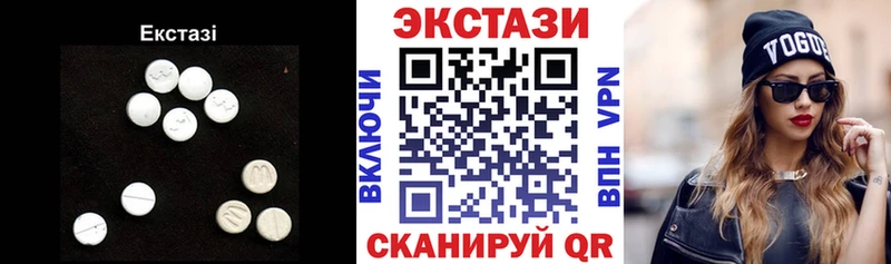 ЭКСТАЗИ таблы  Реж 
