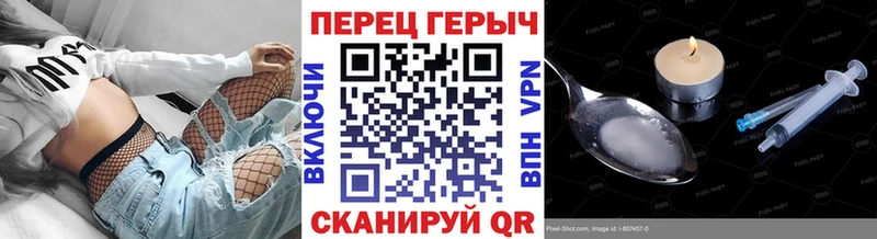 Героин Афган  маркетплейс формула  Реж  купить наркоту 