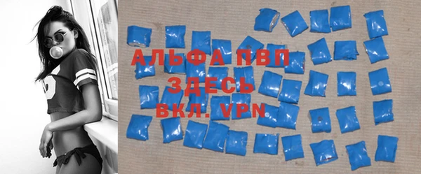 альфа пвп VHQ Аркадак