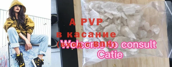 альфа пвп VHQ Аркадак