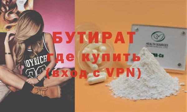 СК Армянск