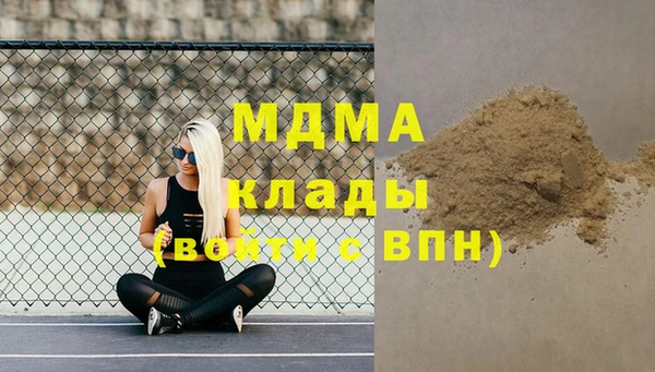 каннабис Арсеньев