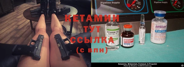 СК Армянск