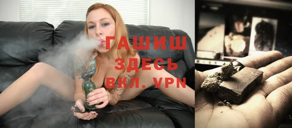 каннабис Арсеньев