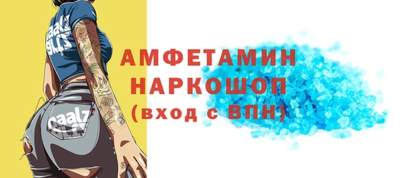 СК Армянск