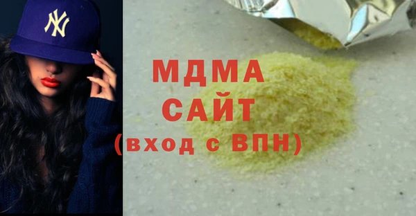альфа пвп VHQ Аркадак