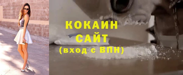 альфа пвп VHQ Аркадак