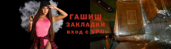 каннабис Арсеньев