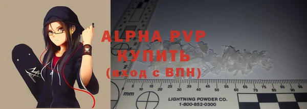альфа пвп VHQ Аркадак