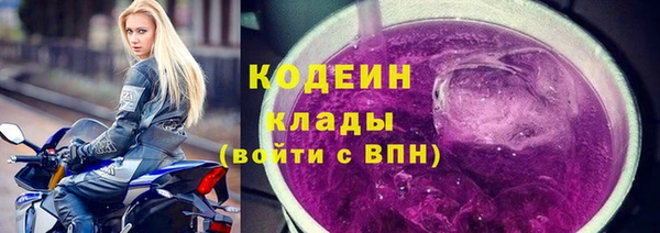 СК Армянск