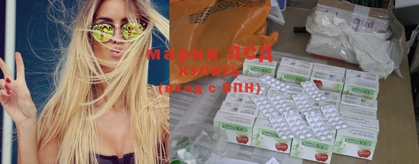 альфа пвп VHQ Аркадак