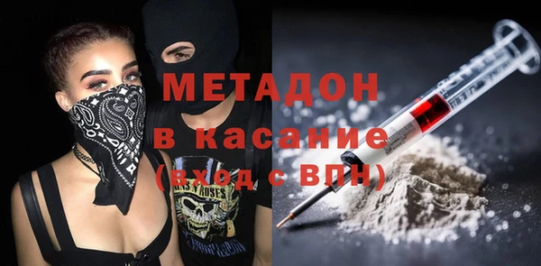 альфа пвп VHQ Аркадак