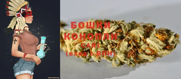 каннабис Арсеньев