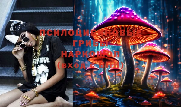 альфа пвп VHQ Аркадак