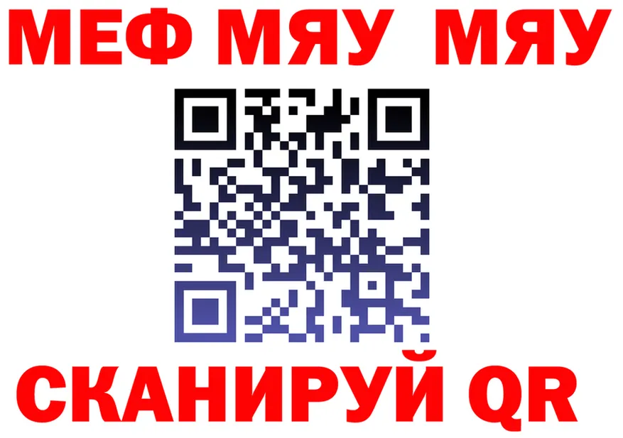 А ПВП мука зеркало дарк нет mega Реж