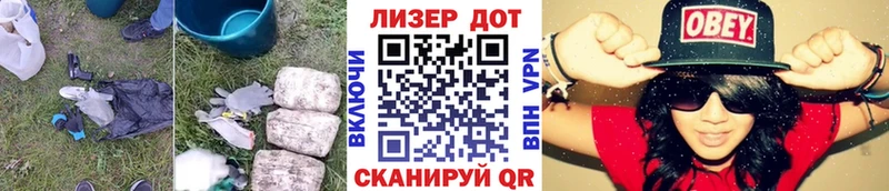 Лсд 25 экстази кислота  блэк спрут tor  Реж 