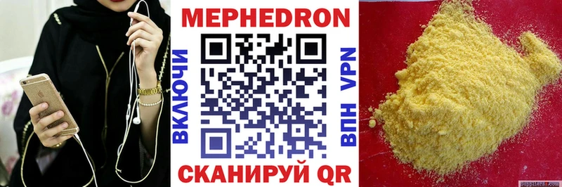 блэк спрут маркетплейс Реж Меф 4 MMC наркотики