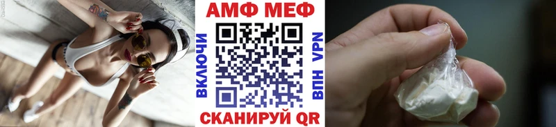 МЕТАМФЕТАМИН Декстрометамфетамин 99.9%  Реж 