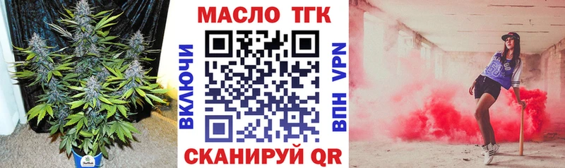 цены сайты даркнета какой сайт Дистиллят ТГК концентрат Реж