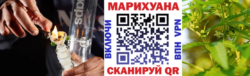 даркнет какой сайт  где купить наркоту  мега сайт  Реж  Канабис конопля 